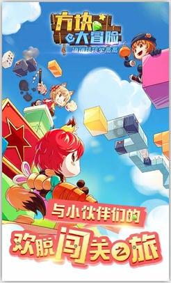 燃烧吧大脑装瓶子游戏