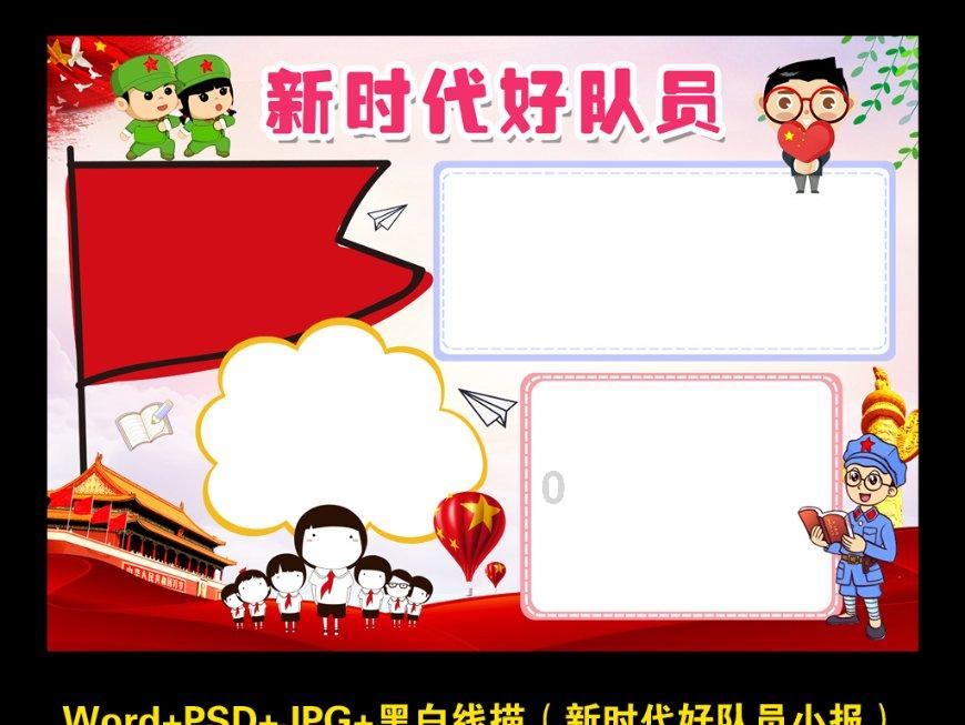 美团外卖怎么做兼职骑手?-专业的问答类网站